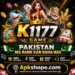 K1177 Game