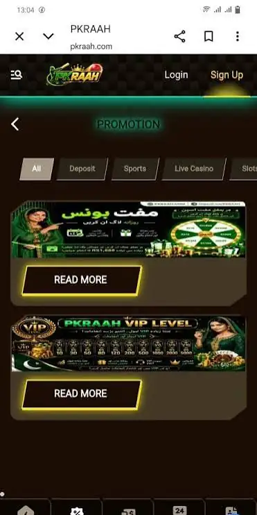 PKRAAH Game Image