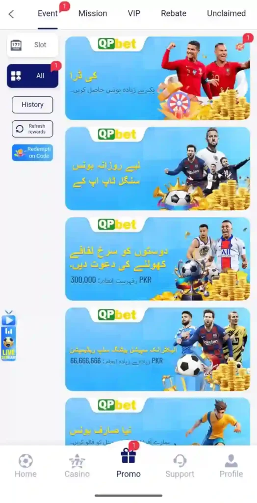 QPBet