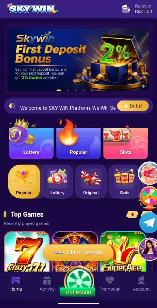 SkyWin1 Game