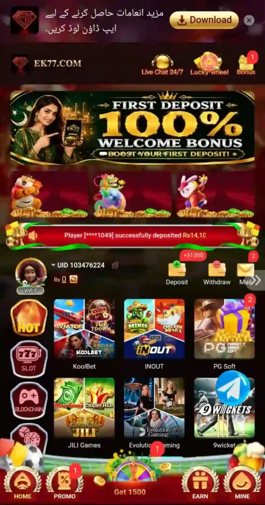EK77 Game Play & Win Rewards