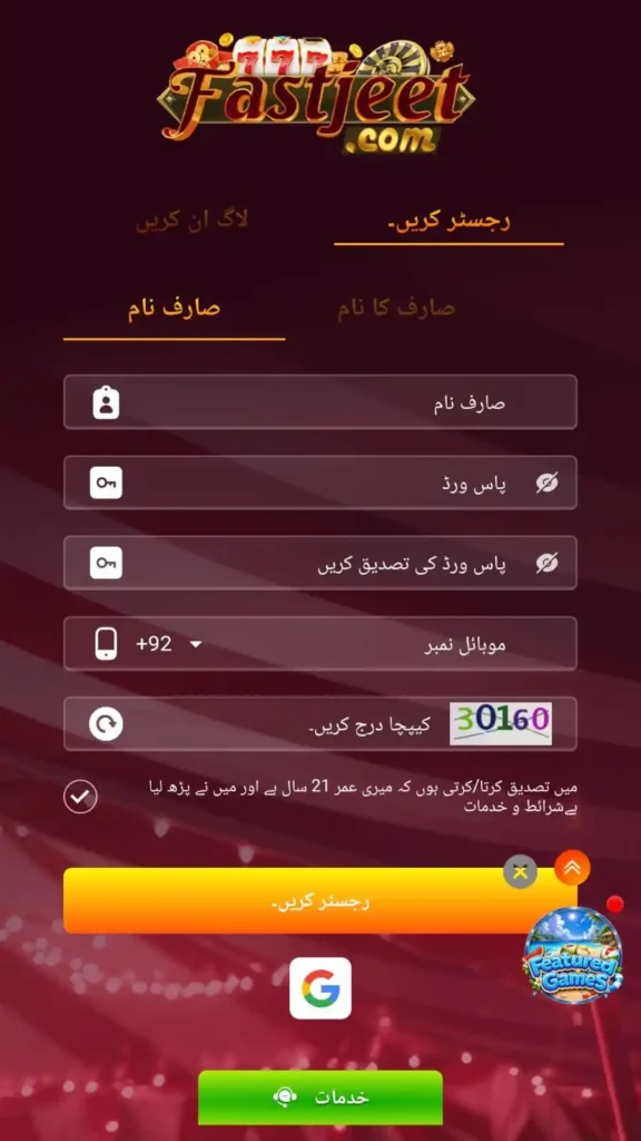 Fastjeet.com