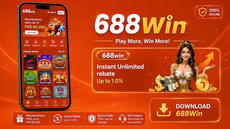 688Win 
