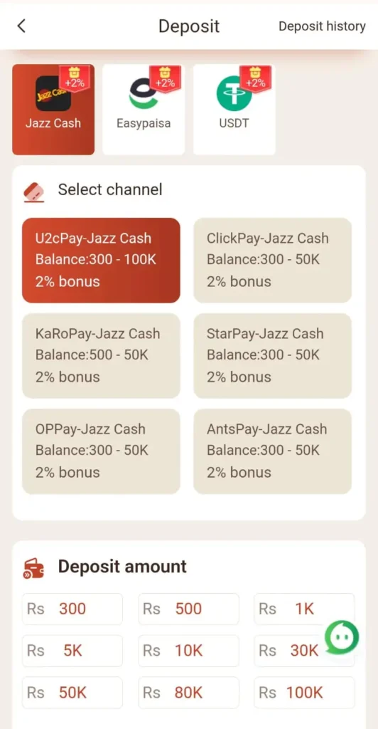 Kk Chakor App